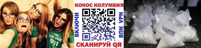 COCAIN 97% Купить Красково