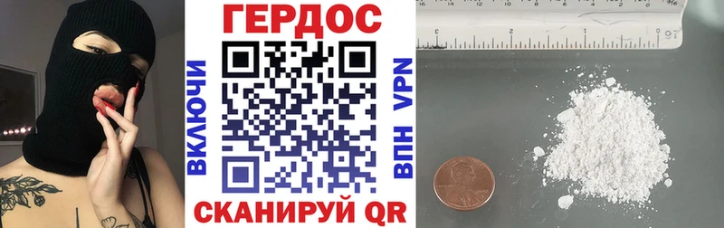Купить где Красково Героин белый