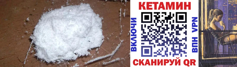 Купить где  Красково  Кетамин ketamine 
