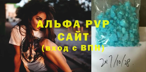 мефедрон мука Осташков