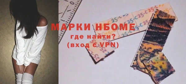 прущие крисы Осинники