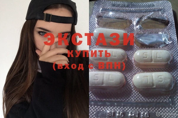 прущие крисы Осинники