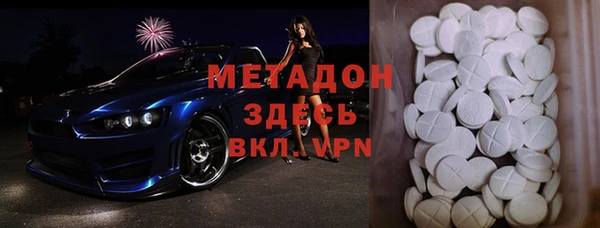 мефедрон мука Осташков