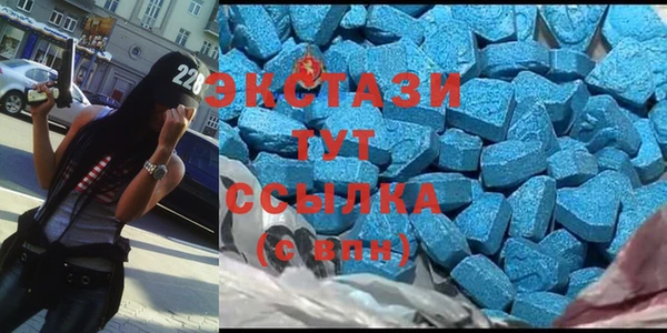 прущие крисы Осинники