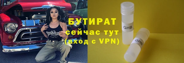 прущие крисы Осинники