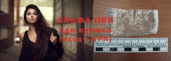 прущие крисы Осинники