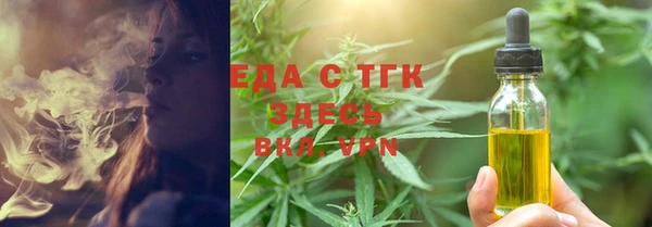 мефедрон мука Осташков