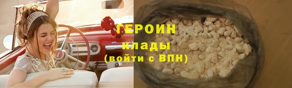 мефедрон мука Осташков