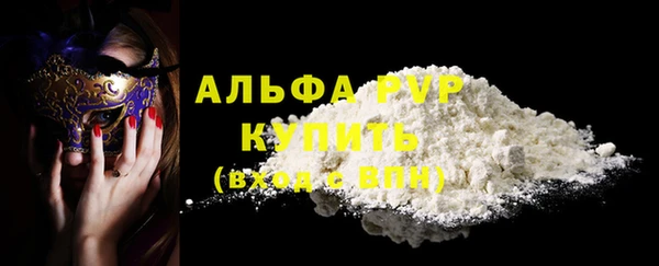 прущие крисы Осинники