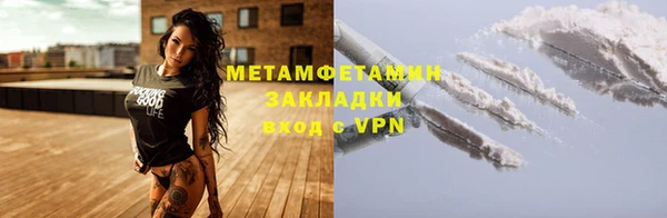 мефедрон мука Осташков