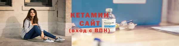 мефедрон мука Осташков