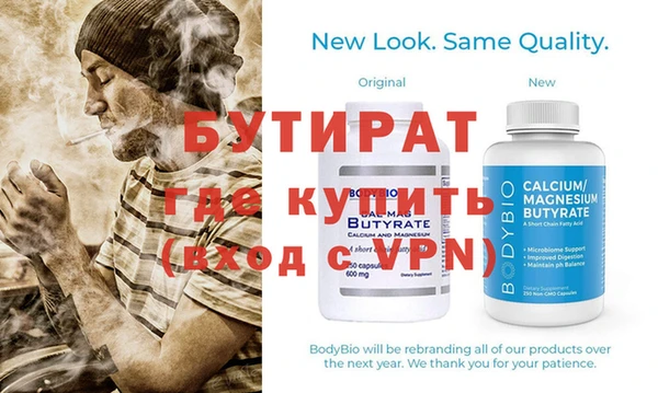 мефедрон мука Осташков