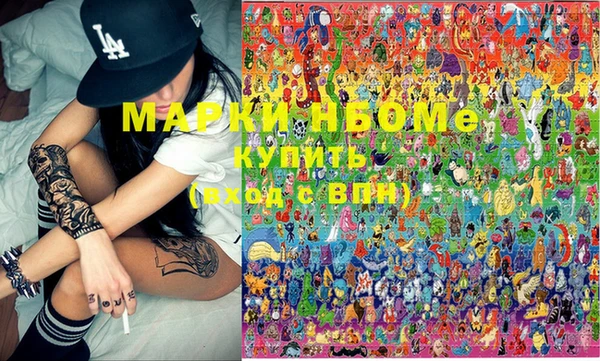 мефедрон мука Осташков