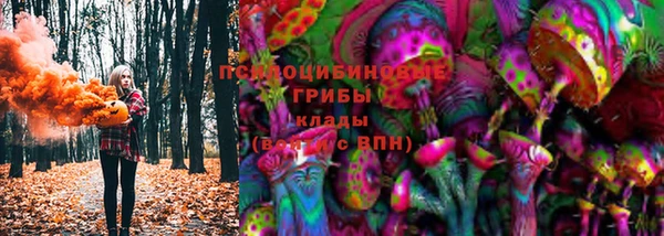 мефедрон мука Осташков
