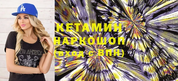 прущие крисы Осинники