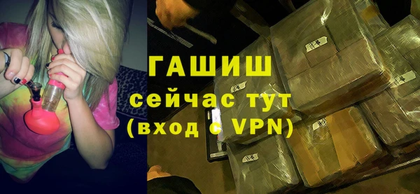 мефедрон мука Осташков