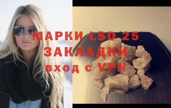 мефедрон мука Осташков