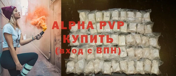 прущие крисы Осинники