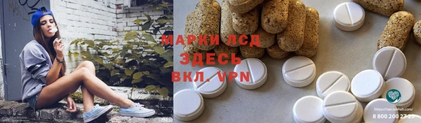 мефедрон мука Осташков