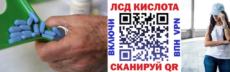 Купить закладки  Красково  ЛСД экстази кислота 