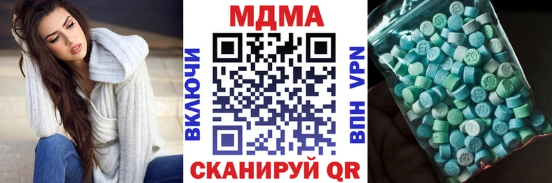 МДМА Molly  Купить закладки  Красково 