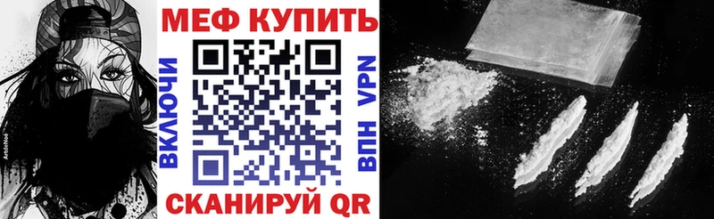 Купить где  Красково  Меф mephedrone 