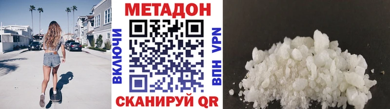 Купить где  Красково  Метадон мёд 