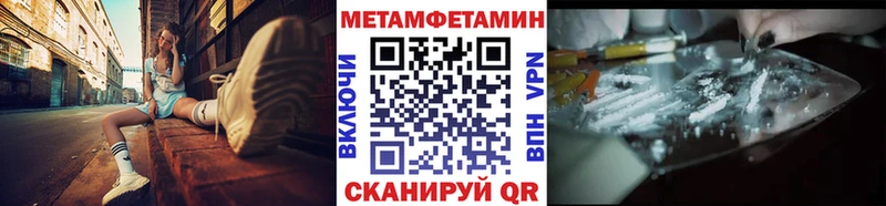Метамфетамин Декстрометамфетамин 99.9%  Купить где  Красково 