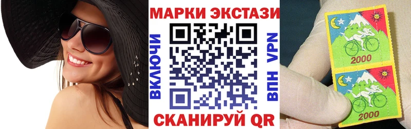 Наркотические марки 1500мкг  Купить  Красково 