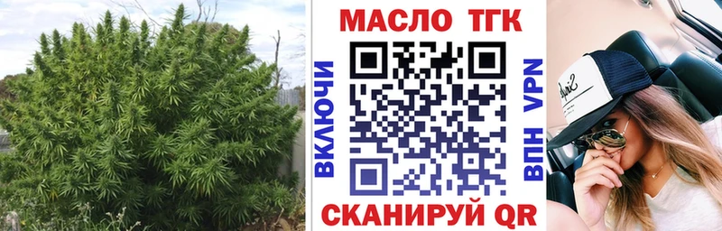 Дистиллят ТГК вейп  Купить где  Красково 